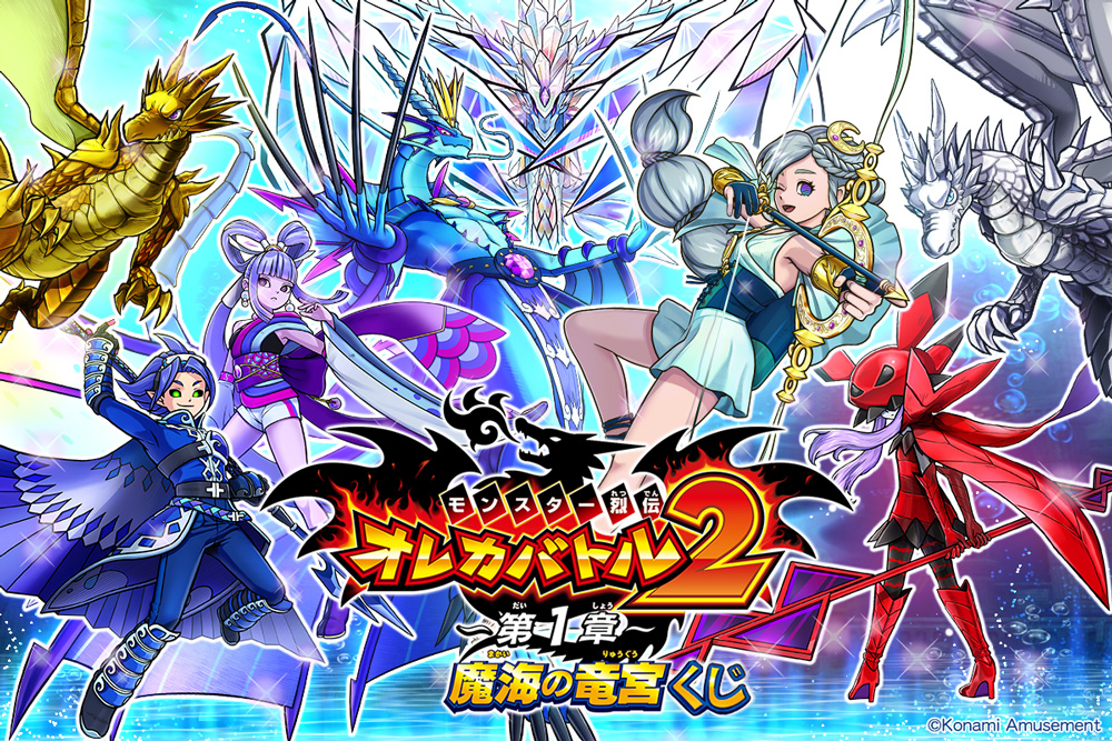 オレカバトル2 くじ オロロソ缶バッチセット ✨#オレカバトル2 くじ