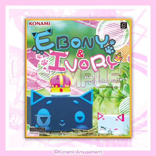 BeatStream おたんじょうびくじ​​ | コナミ プレミアムくじ ONLINE