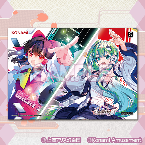 東方Project×BEMANI×QMA×麻雀ファイトガール ～幻想郷音樂祭2024