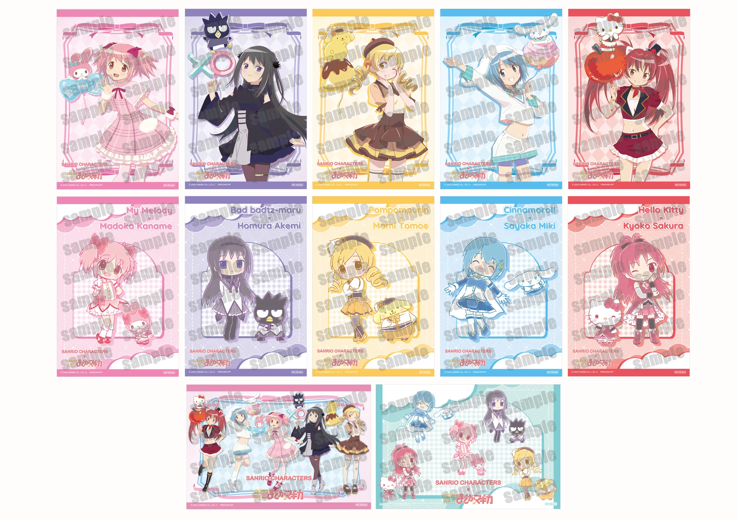 サンリオキャラクターズ×魔法少女まどか☆マギカ』PremiumShop