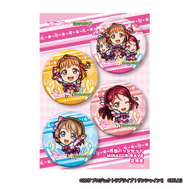 ラブライブ！サンシャイン!! × モンスターストライク 缶バッジセット