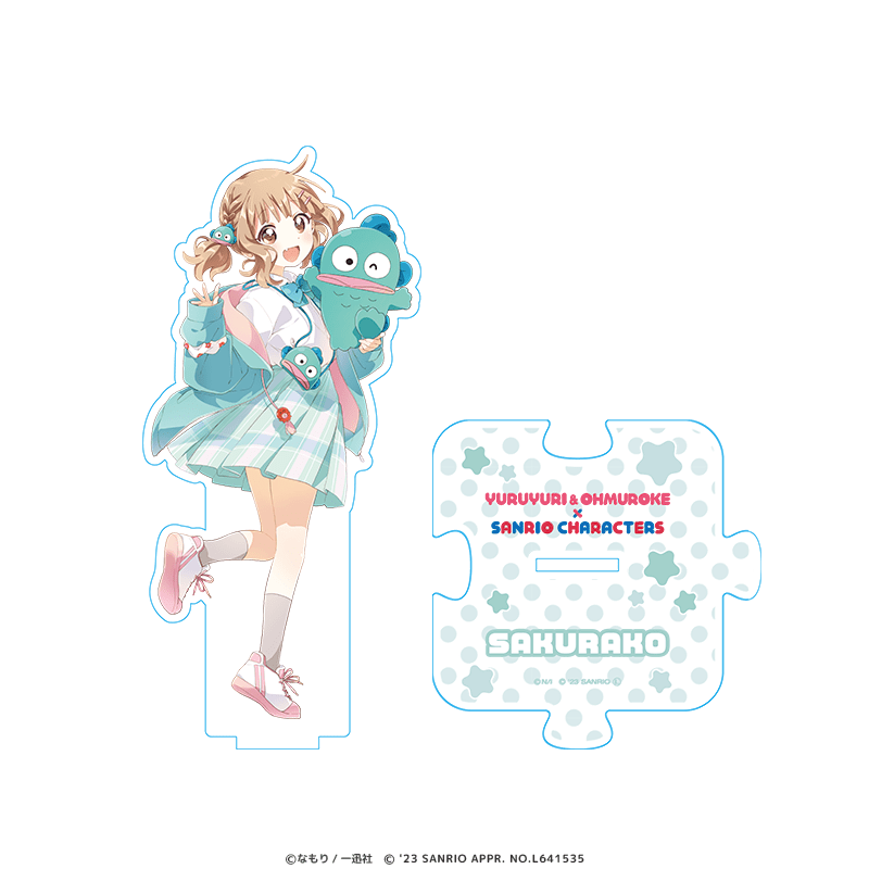 ゆるゆり＆大室家×サンリオキャラクターズ アクリルスタンド 大室櫻子
