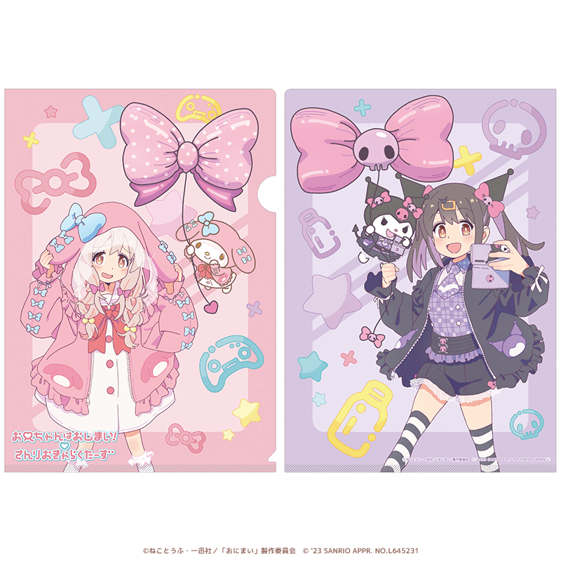 お兄ちゃんはおしまい！×サンリオキャラクターズ クリアファイル