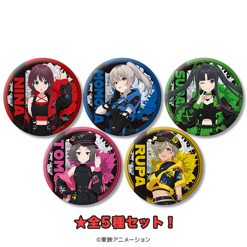 商品リスト（ガールズバンドクライ） | PremiumStore.jp（プレミアム