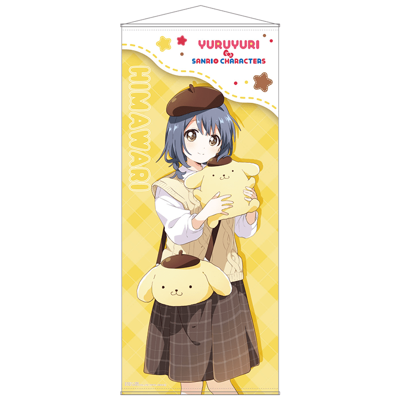 ゆるゆり×サンリオキャラクターズ BIGタペストリー 向日葵