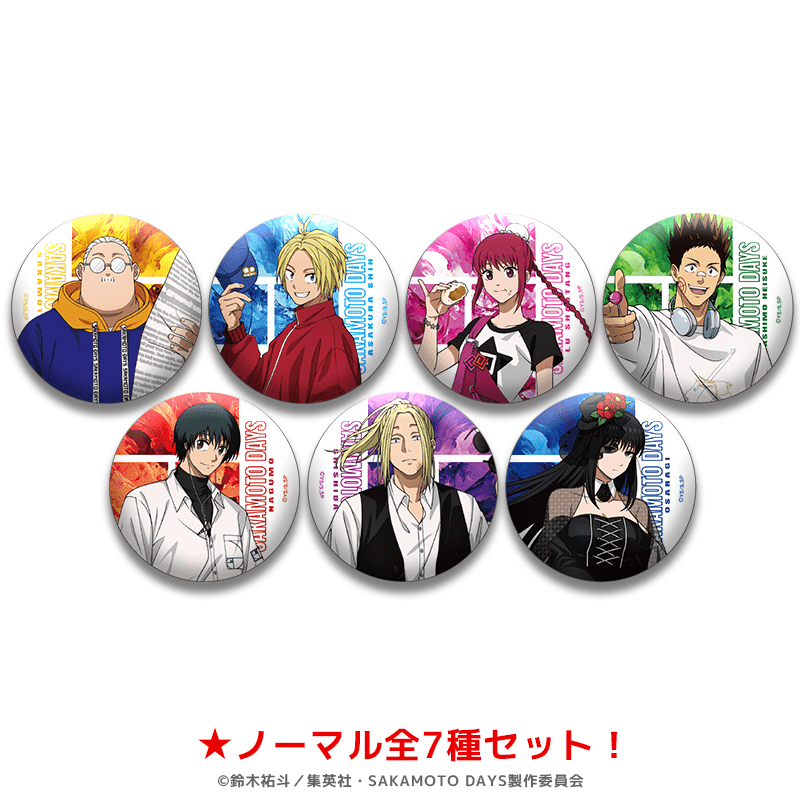 SAKAMOTO DAYS シンジャンプ 応募者全員サービス 缶バッジ x 10