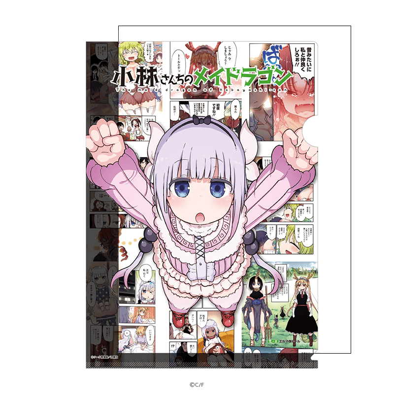 小林さん家のメイドラゴン クリアファイル＋クリアポスター セット