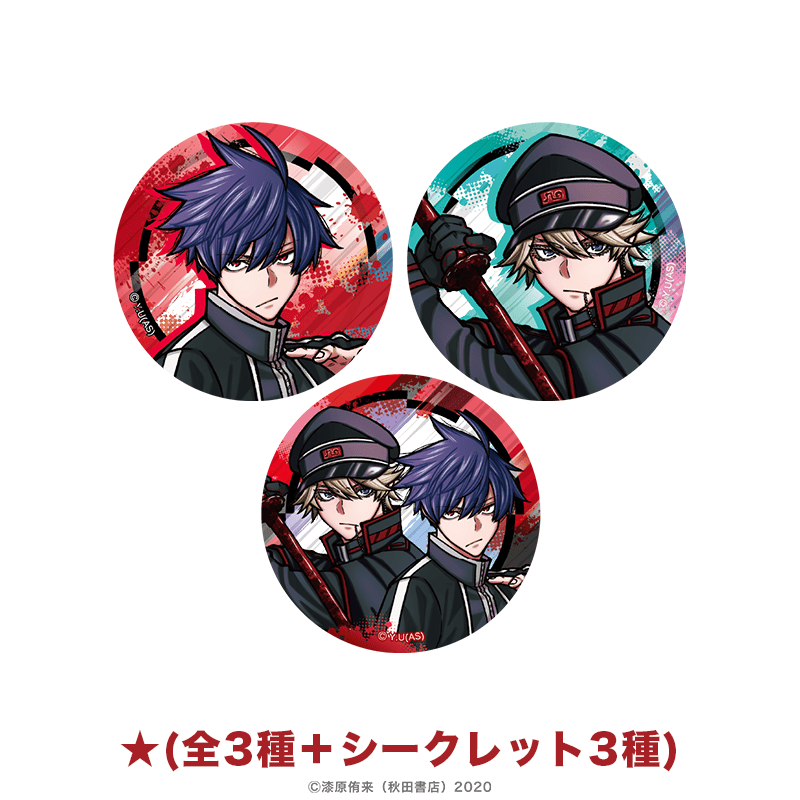 桃源暗鬼 缶バッジvol.2（全3種＋シークレット3種） | PremiumStore.jp