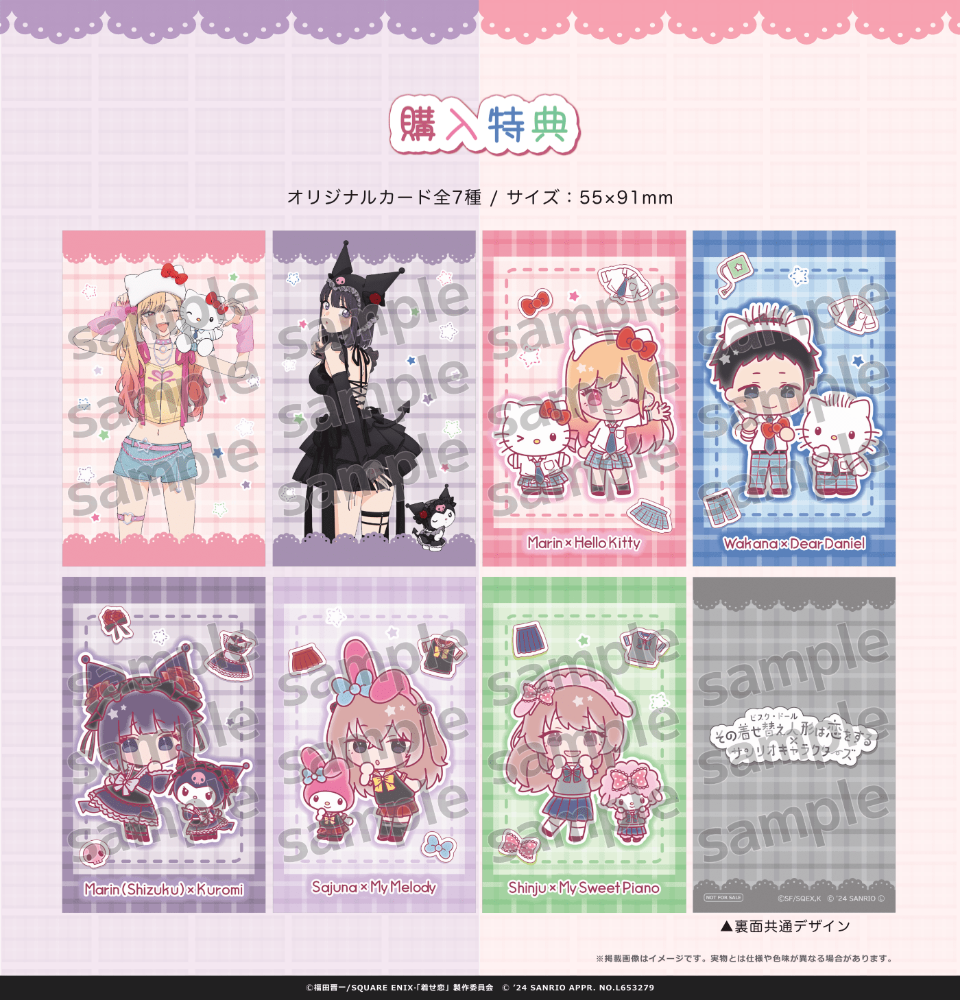 その着せ替え人形は恋をする 着せ恋 朝昼夜 クリアファイル 全種 朝 昼