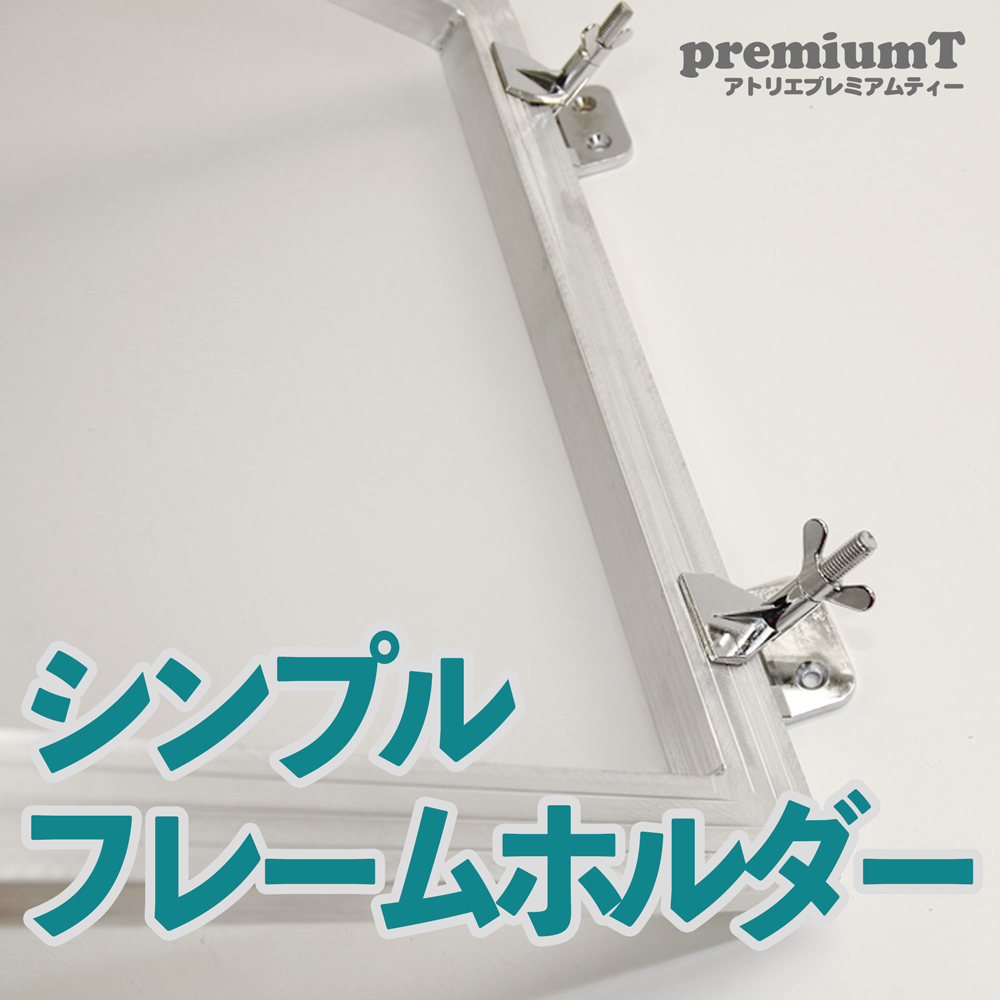 ミノグループ製 シルクスクリーン刷り台 ミノグループ製 マイクロ刷り