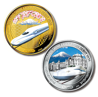 N700S新幹線 2020年 記念メダル N700S新幹線 2020年 記念メダル