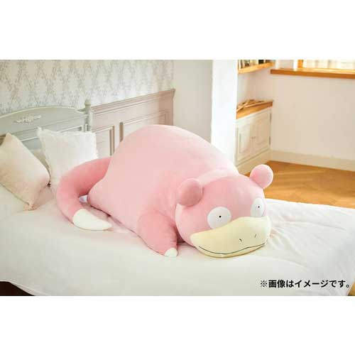 ヤドンの等身大ぬいぐるみが価格そのまま再登場！ ポケモンセンター