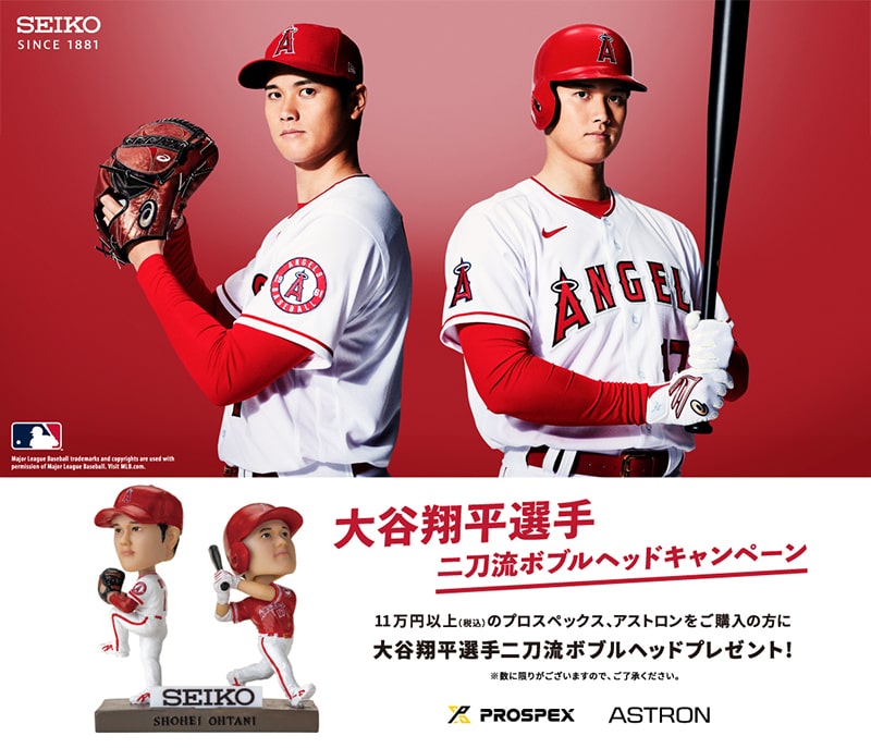 大谷翔平 ボブルヘッド SEIKO SHOHEI OHTANI 【公式通販】