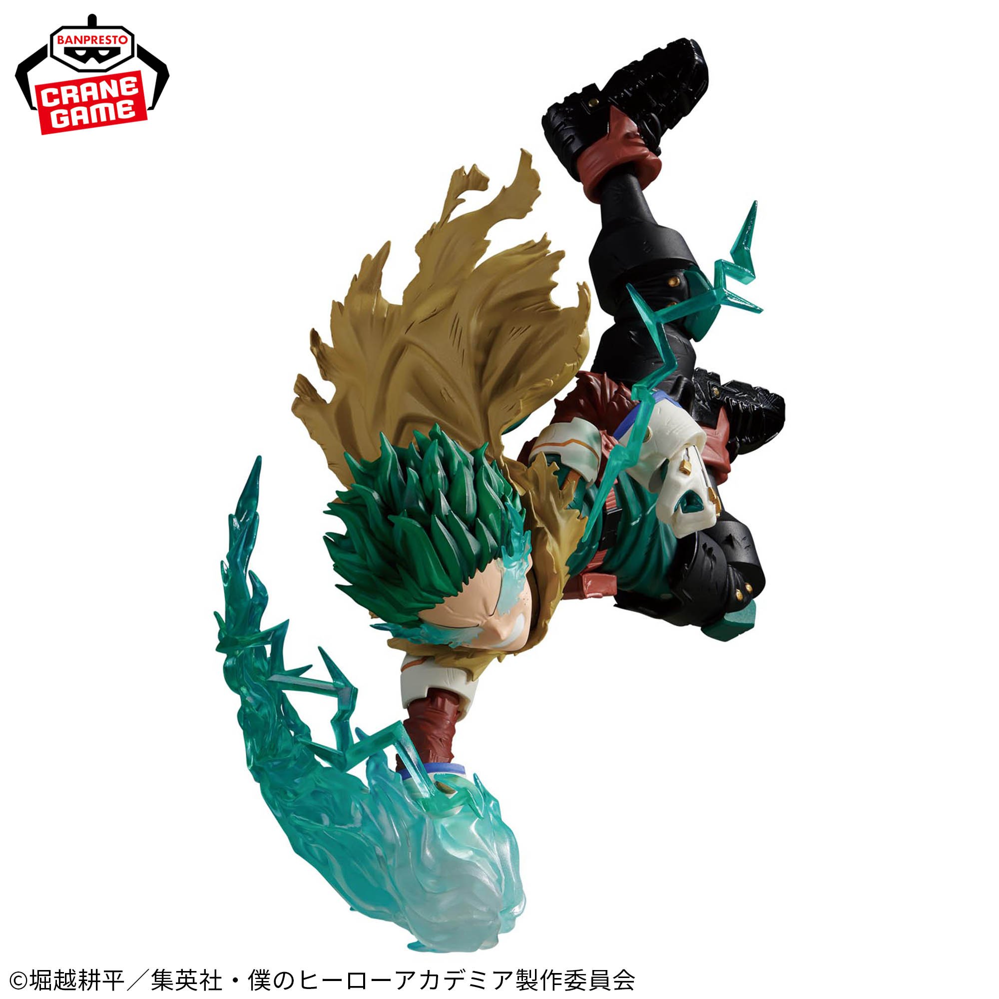 僕のヒーローアカデミア THE AMAZING HEROES -PLUS- IZUKU MIDORIYA Ⅲ
