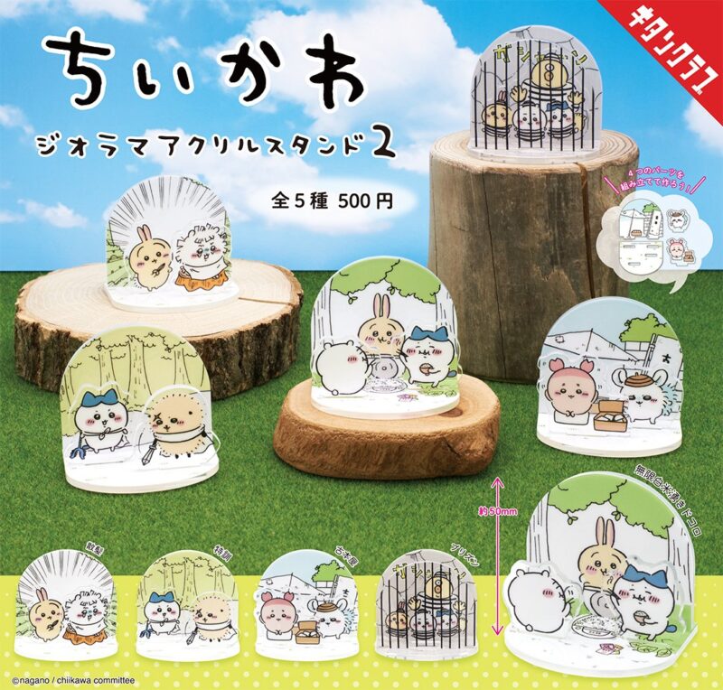 ちいかわ飯店 アクリルスタンド 全16種 コンプ ちいかわ飯店 アクリル