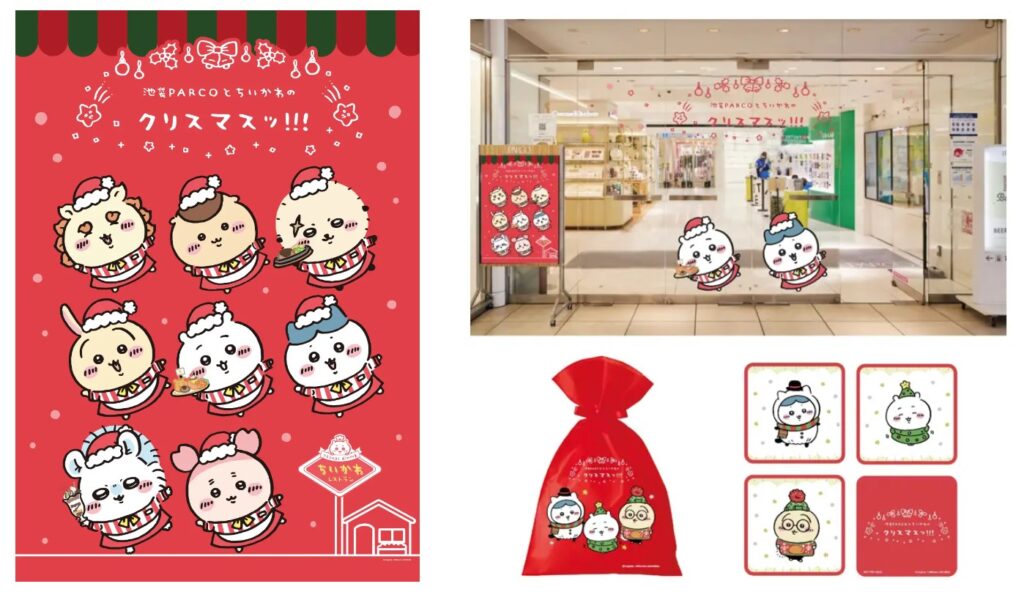 ちいかわレストラン ポストカード PARCOとちいかわのクリスマスッ ちい