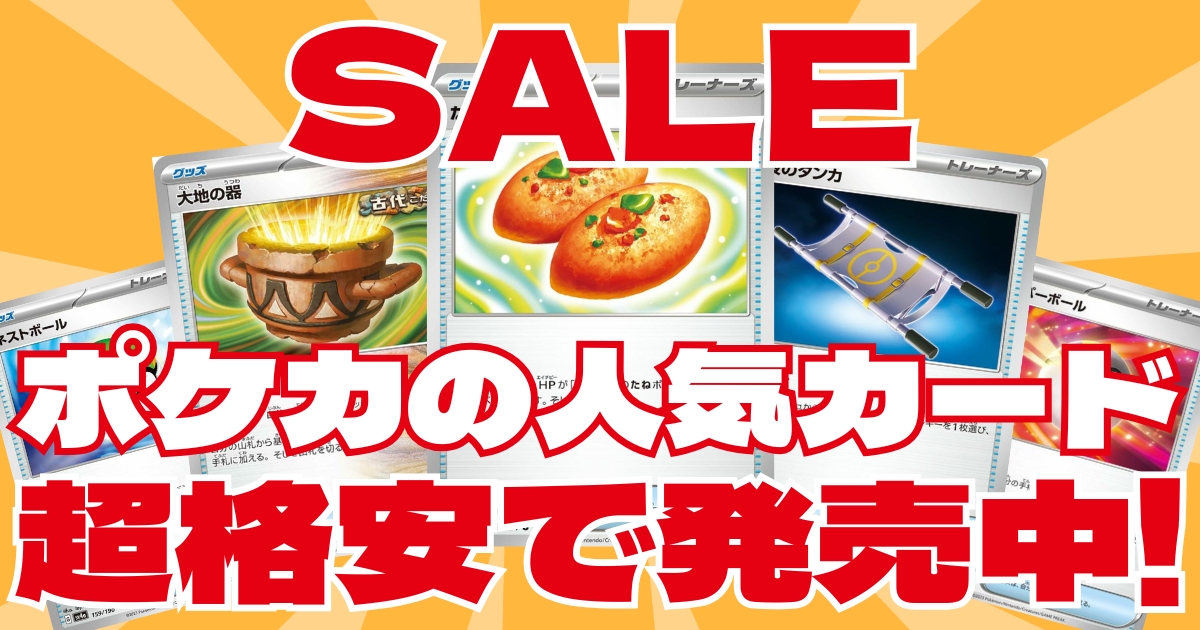 PSA10】ジガルデGX［SSR］（225-150）｜ポケモンカード｜PRICE BASE通販