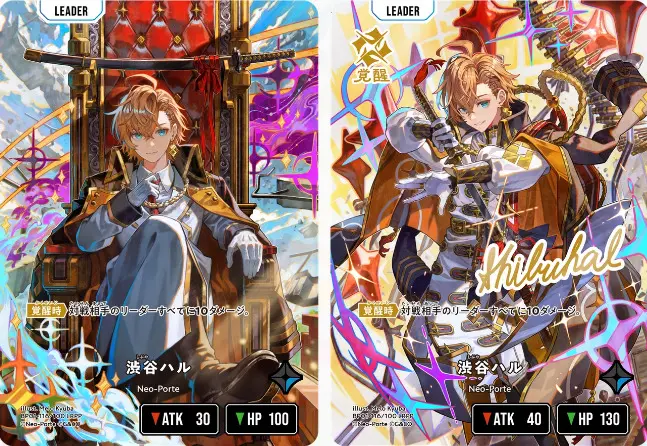 クロススターズ BP01-116/100 渋谷ハル (LRPP リーダーレアパラレル