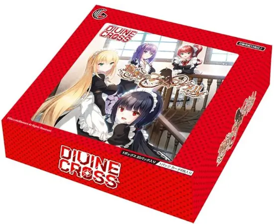 DIVINE CROSS 一番いいのを頼む 94枚 DIVINE CROSS】 「悠刻の