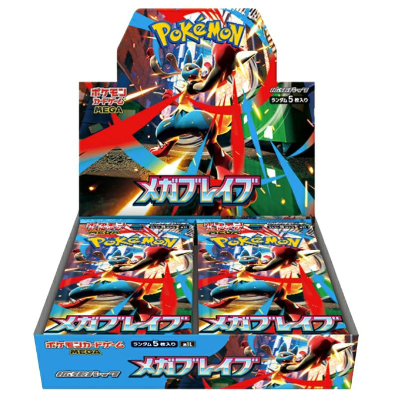 メガブレイブ【未開封BOX・シュリンク付き】｜ポケモンカード｜PRICE