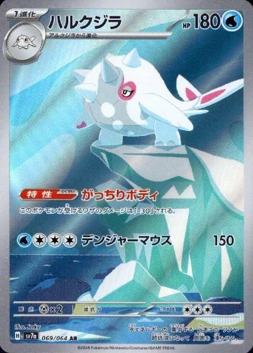 ルチアのアピール sar PSA10 PSA10】ルチアのアピール SAR 091/064の