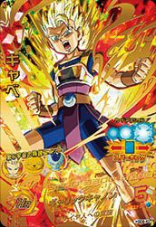 孫悟空（HGD2-17）［UR］｜ドラゴンボールヒーローズ｜PRICE BASE通販
