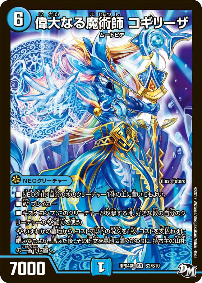 暗黒凰ゼロ・フェニックス 4枚 暗黒凰ゼロ・フェニックス 4枚 暗黒凰