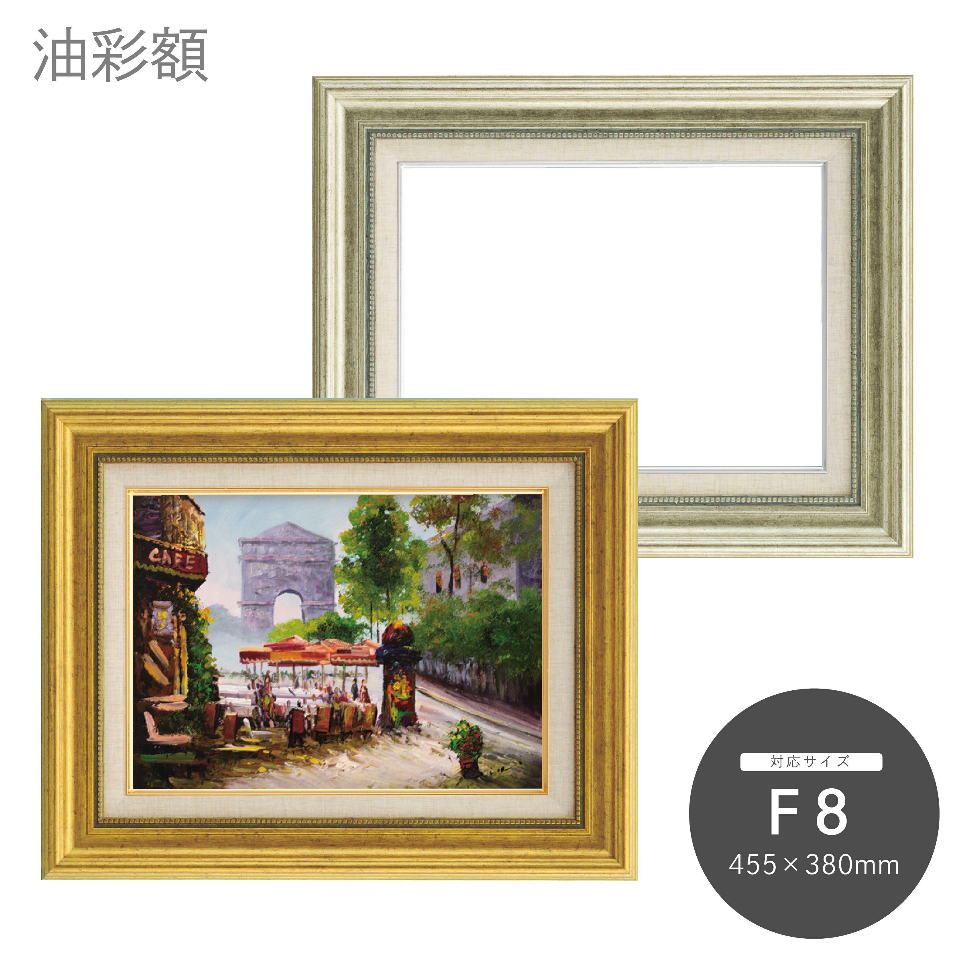 あざみ」油絵F8（455×380mm）