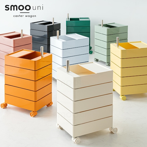 Branchpoint smoo uni キャスターワゴン HPS04 | トローリー・ワゴン