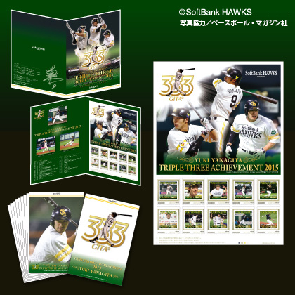 ソフトバンクホークス柳田選手トリプルスリー達成記念、直筆サイン入り