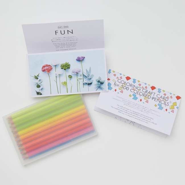 世界で100,000セット50,000,000本を販売した、『500色の色えんぴつ』に