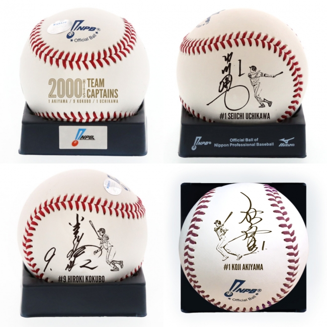 ホークス歴代2,000本安打キャプテングッズ好評販売中！ | 福岡