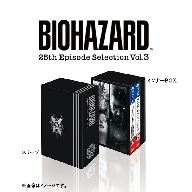 BIOHAZARD バイオハザード ポストカード 予約購入特典 BIOHAZARD