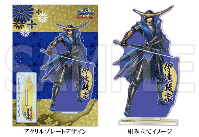 戦国BASARA バトルパーティー 武将アクリルスタンド」二次受注分の予約