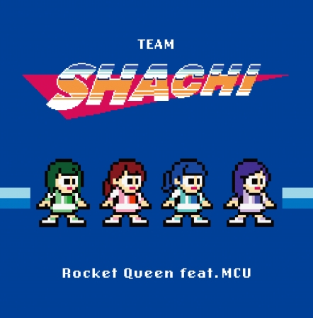 TEAM SHACHI × ロックマン スペシャルコラボプロジェクトの詳細を発表