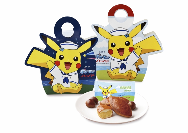 ピカチュウ大量発生チュウ！」追加情報発表 | 横浜市のプレスリリース