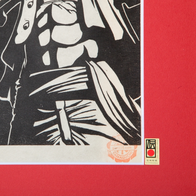 アニメ「ワンピース」初の木版画作品「ワンピース木版画コレクション