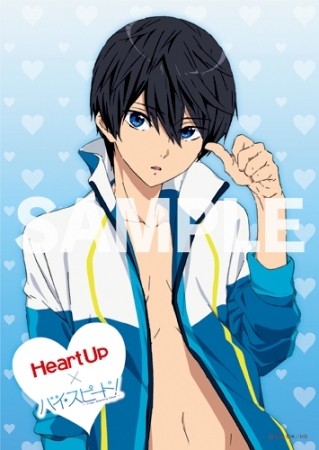 Free! ハイスピード 七瀬遙 缶バッジ ハートアップ D賞当選品 Free