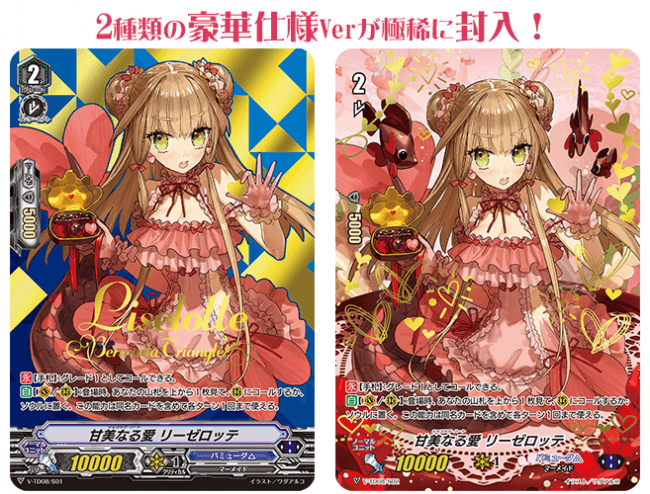 ヴァンガード バミューダ△ 写真集4冊 コンプリートセット ヴァン