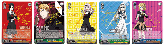 ヴァイスシュヴァルツ かぐや様は告らせたい デッキ フルレア 電源扉