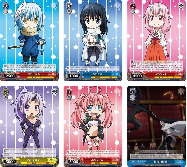 ヴァイスシュバルツ 転生したらスライムだった件 高レアデッキ