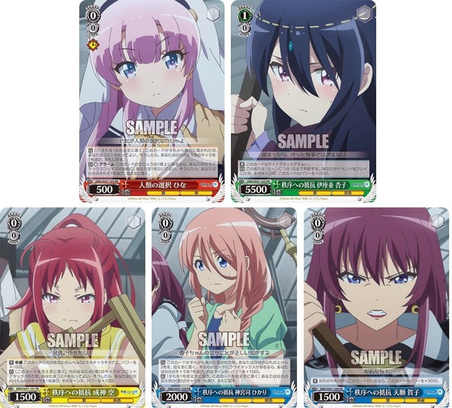 ヴァイス 神様になった日 扉ドラデッキ スリーブ付