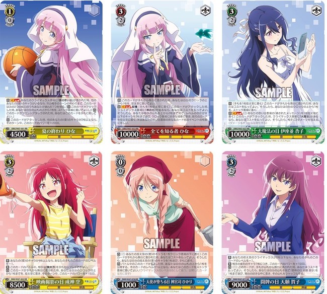 ヴァイス 神様になった日 扉ドラデッキ スリーブ付