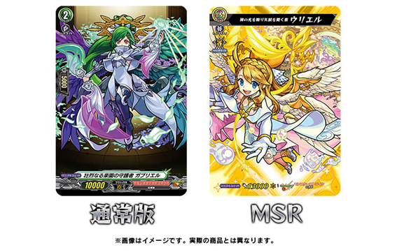 カードファイト!! ヴァンガード overDress」より、タイトルトライアル