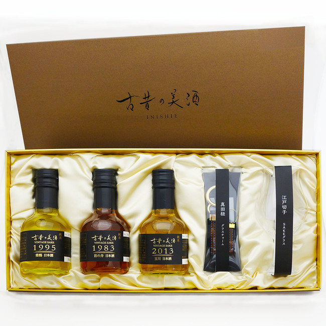 長期熟成古酒のプレミアムブランド 「古昔の美酒」 伝統工芸品を