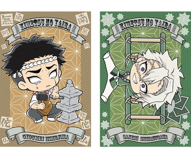 鬼滅の刃×リアル謎解きゲーム「玩具店に潜む鬼を討て!」フェア】好評