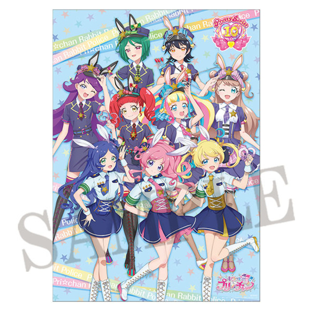 プリティーシリーズ10周年コラボ企画「キラッとプリ☆チャン＠ダッシュ