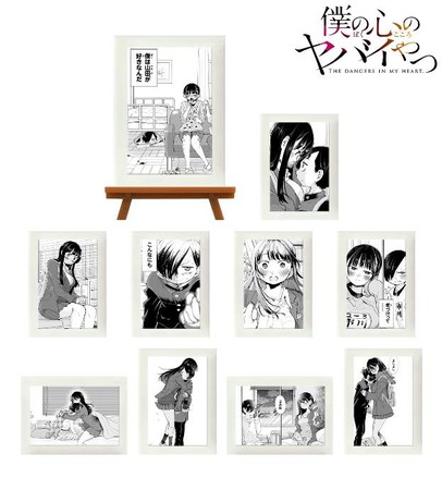 僕の心のヤバイやつ』のトレーディング台詞アクリルキーホルダー