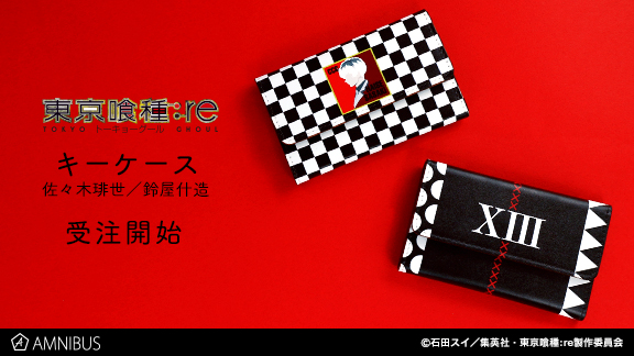 東京喰種 プレミアムトランプ 黒 赤 東京喰種 プレミアムトランプ 黒