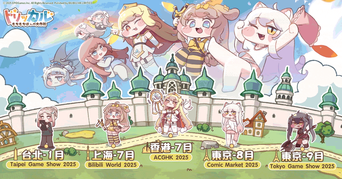 トリッカル・もちもちほっペ大作戦』CBT振り返り！ 東京ゲームショウ